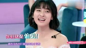 娱乐吃瓜酱三分野,三分野的趣味解读