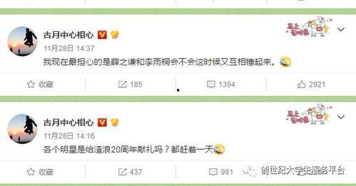 吃瓜娱乐指南,吃瓜指南，轻松解锁明星幕后故事