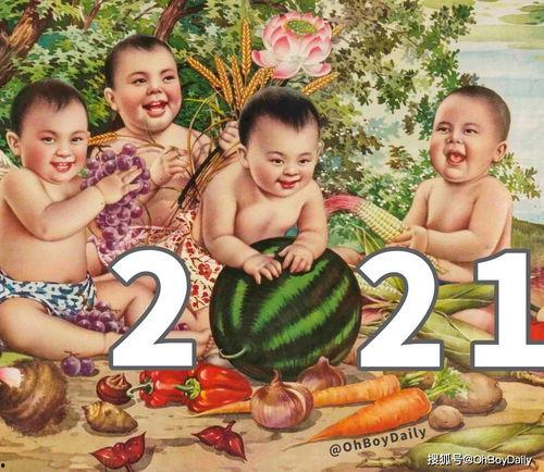 娱乐吃瓜图鉴在哪看