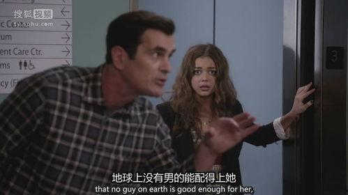 摩登家庭搞笑,笑破家庭界限，欢乐无限