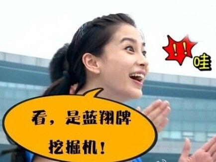 跑男搞怪表情包,搞怪表情包笑翻网友